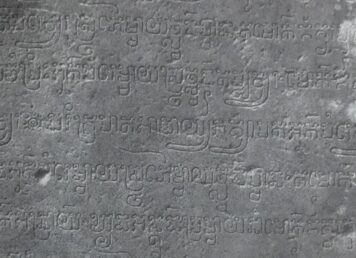 อักษรเขมรโบราณ ศิลาจารึก ปราสาทบันทายศรี พุทธศตวรรษที่ 16 จำวัด จำพรรษา จำศีล คำไทย จาก ภาษาเขมร