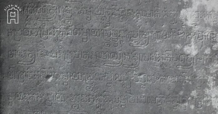อักษรเขมรโบราณ ศิลาจารึก ปราสาทบันทายศรี พุทธศตวรรษที่ 16 จำวัด จำพรรษา จำศีล คำไทย จาก ภาษาเขมร