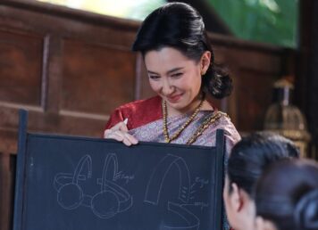 ยกทรง ชุดชั้นใน บรา การะเกด พรหมลิขิต