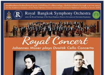 Johannes Moser plays Dvořák Cello Concerto