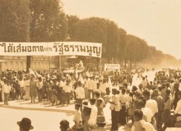 ชาวพระนคร ออกมาฉลอง รัฐธรรมนูญฉบับแรก วันรัฐธรรมนูญ งานวันรัฐธรรมนูญ