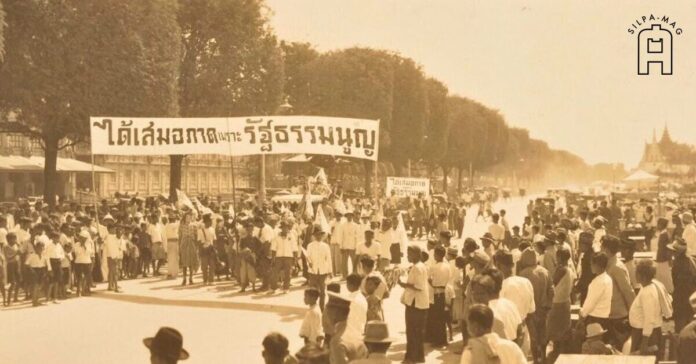 Cover photo Constitution Day ชาวพระนคร ออกมาฉลอง รัฐธรรมนูญฉบับแรก วันรัฐธรรมนูญ งานวันรัฐธรรมนูญ