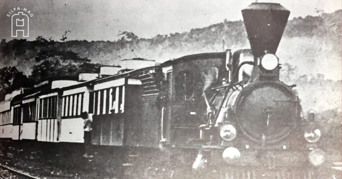รถไฟ ยุคแรก
