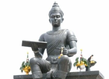 พ่อขุนรามคำแหง สุโขทัย 17 มกราคม วันพ่อขุนรามคำแหงมหาราช