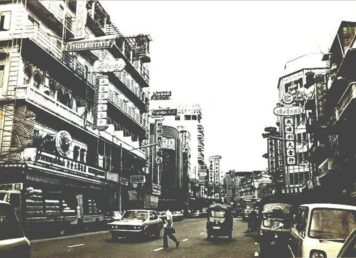 ห้าง เยาวราช ท่องเที่ยว ชาว จีน คำว่าห้าง