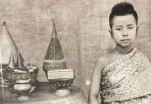 พระองค์เจ้ายิ่งเยาวลักษณ์อรรคราชสุดา หรือ พระองค์เจ้ายิ่งเยาวลักษณ์ เจ้านายสตรี ที่ ถูกถอดยศ ทำผิด กฎมณเฑียรบาล