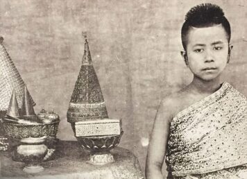 พระองค์เจ้ายิ่งเยาวลักษณ์อรรคราชสุดา หรือ พระองค์เจ้ายิ่งเยาวลักษณ์ เจ้านายสตรี ที่ ถูกถอดยศ ทำผิด กฎมณเฑียรบาล