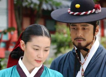 ซีรีส์ แดจังกึม ซีรีส์แดจังกึม