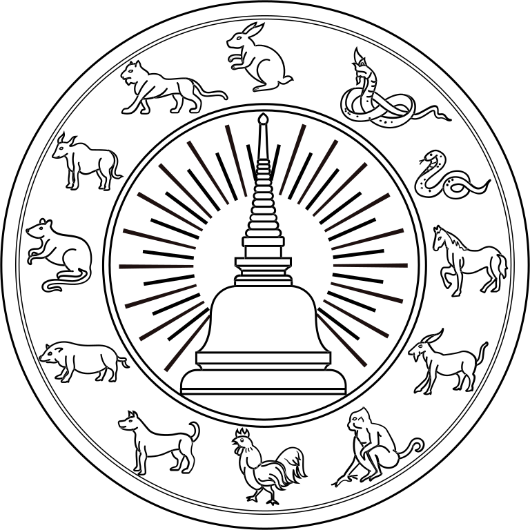 ตราประจำจังหวัดนครศรีธรรมราชประกอบด้วยพระบรมธาตุล้อมด้วยเส้นเปล่งรัศมีในวงกลมด้านใน และสัตว์จากนักษัตรทั้งสิบสองอยู่ในวงกลมด้านนอกล้อมรอบวงกลมด้านใน