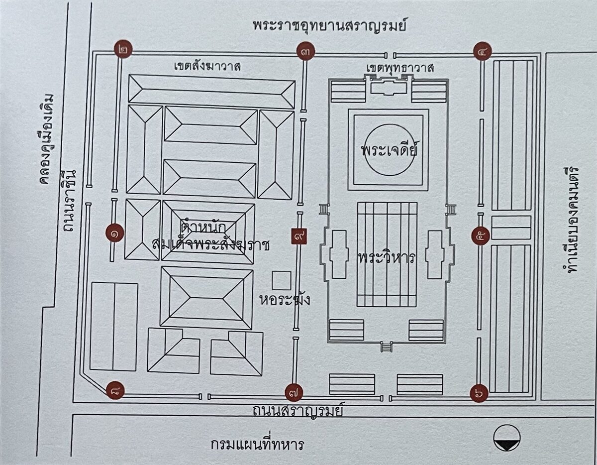 เสาสีมา