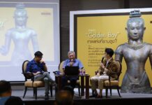 สโมสรศิลปวัฒนธรรมเสวนา ตามหา 'Golden Boy' เทพแห่งที่ราบสูง? โดย วิทยากร ศิริพจน์ เหล่ามานะเจริญ ดร. ทนงศักดิ์ หาญวงษ์ ผู้ดำเนินรายการ เอกภัทร์ เชิดธรรมธร