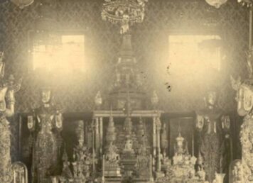 หอพระสุราลัยพิมาน หรือ หอพระเจ้า พระบรมมหาราชวัง