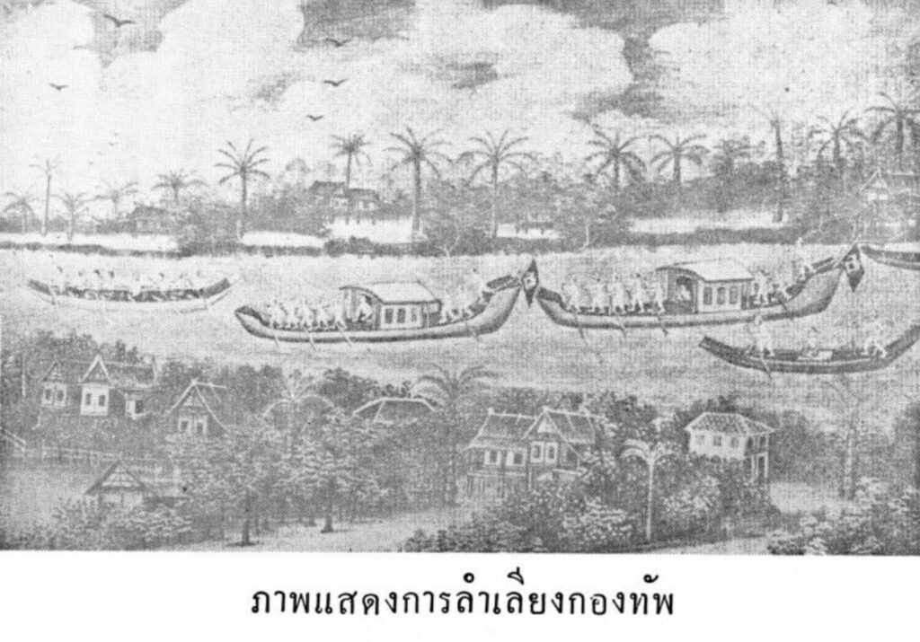 กองทัพ เจ้าพระยาบดินทรเดชา (สิง สิงหเสนี) ไป เมืองพระตะบอง กัมพูชา 3 เมืองใหม่ในกัมพูชา