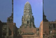 ปราสาท เจดีย์ทรงปรางค์ของกรุงศรีอยุธยา