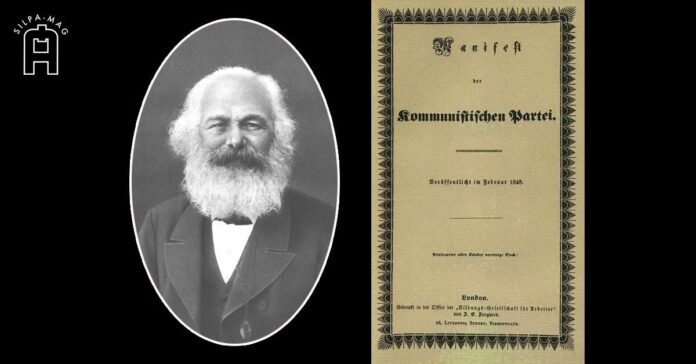 Cover photo Karl Marx คาร์ล มาร์กซ พรรคคอมมิวนิสต์ 21 กุมภาพันธ์ 1848
