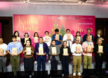 พิธีเปิด Knowledge Book Fair 2024 เทศกาลอ่านเต็มอิ่ม ปี 2 โดย สำนักพิมพ์มติชน และพันธมิตร