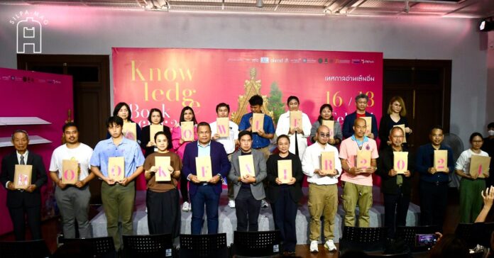 พิธีเปิด Knowledge Book Fair 2024 เทศกาลอ่านเต็มอิ่ม ปี 2 โดย สำนักพิมพ์มติชน และพันธมิตร