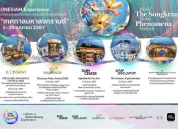 ONESIAM Experience ไอคอนิกอีเวนต์ เทศกาลมหาสงกรานต์