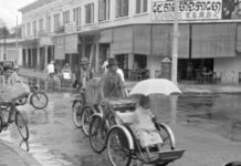 กรุงพนมเปญ กัมพูชา ค.ศ. 1953