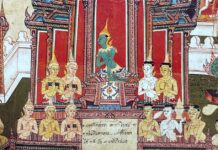 พระอินทร์ สวรรค์ ดาวดึงส์ สมุดภาพไตรภูมิ นโม 3 จบ