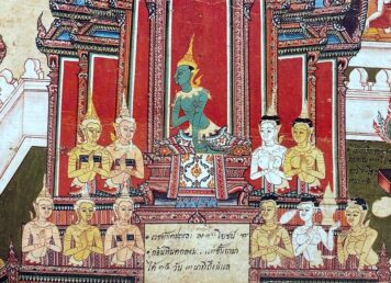 พระอินทร์ สวรรค์ ดาวดึงส์ สมุดภาพไตรภูมิ นโม 3 จบ