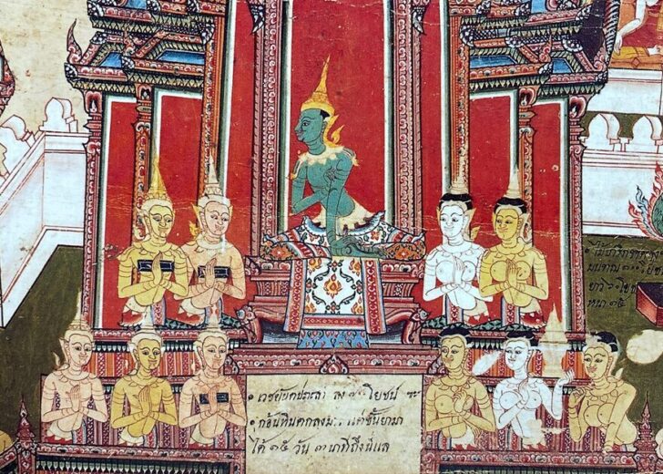 พระอินทร์ สวรรค์ ดาวดึงส์ สมุดภาพไตรภูมิ นโม 3 จบ