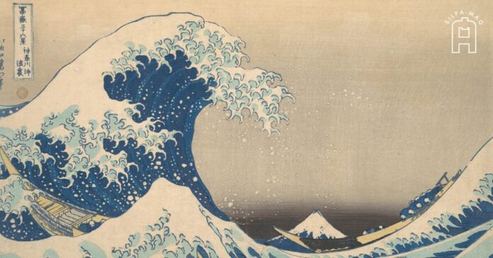 The Great Wave off Kanagawa วาดโดย คัทสึชิกะ โฮคุไซ