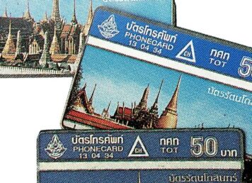 บัตรโทรศัพท์ โทรศัพท์ บัตรโทรศัพท์ไทย
