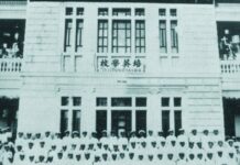 โรงเรียนเผยอิง โรงเรียนจีน ตั้งอยู่ ทรงวาด แหล่งผลิต เจ้าสัว โรงเรียนเผยอิง โรงเรียนจีน