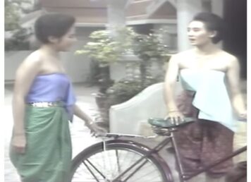 ไบซิเกิ้ล