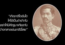 พระองค์เจ้าปฤษฎางค์