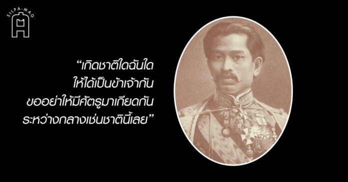 พระองค์เจ้าปฤษฎางค์