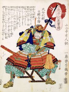 โอตานิ โยชิซึกุ ซามูไร ป่วย โรคเรื้อน แม่ทัพ ของ โทโยโทมิ ฮิเดโยชิ 