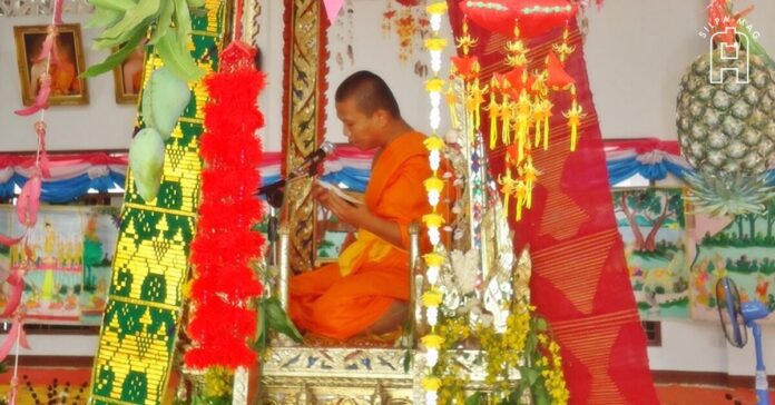 cover-monk บุญผะเหวด หรือ บุญพระเวส งานบุญ ชาวอีสาน ที่มา จาก พระมาลัยสูตร งานบุญผะเหวด