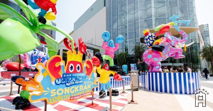 Colbert songkran “Philip Colbert” ศิลปินระดับโลก ยกทัพโชว์ล็อบสเตอร์สุดจี๊ด ใน “Songkran Lobster Wonderland” 9-16 เม.ย. นี้ ที่พารากอน