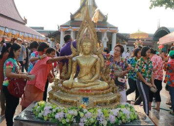 สรง สรงน้ำ สรงน้ำพระ