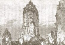 ภาพวาดลาย ซากโบราณสถาน อยุธยา เสียกรุงศรีอยุธยา