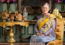 กรมสมเด็จพระเทพรัตนราชสุดาฯ