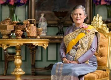 กรมสมเด็จพระเทพรัตนราชสุดาฯ