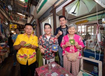 วัฒนศักย์ เสือเอี่ยม อธิบดีกรมการค้าภายใน อาจารย์คฑา ชินบัญชร ตลาดต้องชม ตลาดบางพลี