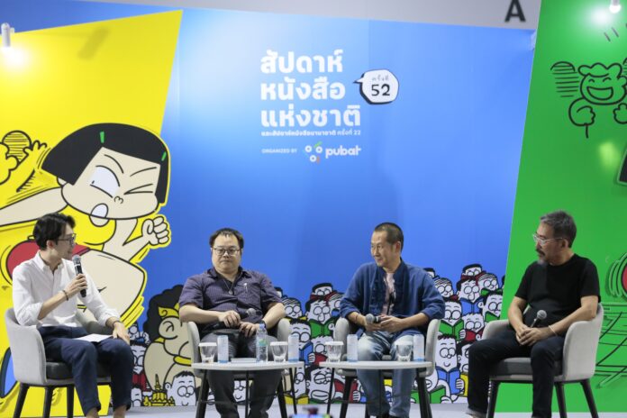MTCstage05 กล้า สมุทวาณิช เอกรัตน์ จิตรมั่นเพียร ประกิต กอบกิจวัฒนา เอกภัทร์ เชิดธรรมธร มติชนอวอร์ด 2024 มติชนอวอร์ด 2024 เขียน คิด พลิกโลก