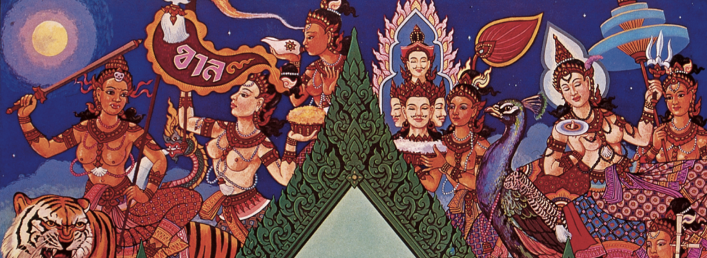 ปฏิทินธนาคารออมสิน พ.ศ. 2517 นางสงกรานต์ประจำปีคือ นางมโหธรเทวี