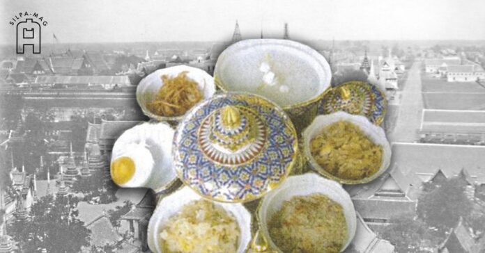 cover-rice ข้าวแช่ อาหารชาววัง ข้าวสงกรานต์ เปิงด้าจก์ อาหารมอญ