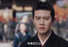 รู้หรือไม่? ซีรีส์จีน-ภาพยนตร์จีน ฯลฯ ทำไมต้องมีซับไตเติลภาษาจีน ซับไตเติลภาษาจีน ใน ซีรีส์จีน