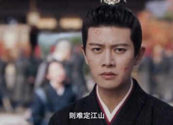 ซับไตเติลภาษาจีน ใน ซีรีส์จีน