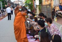 ภาพประกอบ บทความ สงกรานต์ ตรุษไทย ตักบาตร ข้าวเหนียว ที่ เชียงคาน