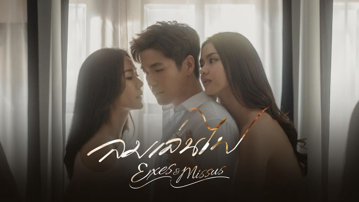 ดูซีรีย์ไทยออนไลน์