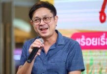 ศิริพจน์ เหล่ามานะเจริญ พูด เรื่อง ข้าว งาน มหัศจรรย์ข้าวไทย 2024