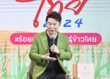 คุณไพศาล อ่าวสถาพร พูด ข้าวแช่สุริยาศัย ในงาน มหัศจรรย์ข้าวไทย 2024