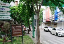 ถนนเชียงใหม่ คลองสาน ฝั่งธนบุรี